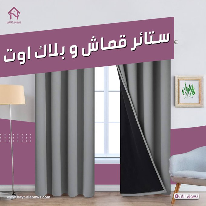 تجهيز فنادق فاخرة بالرياض